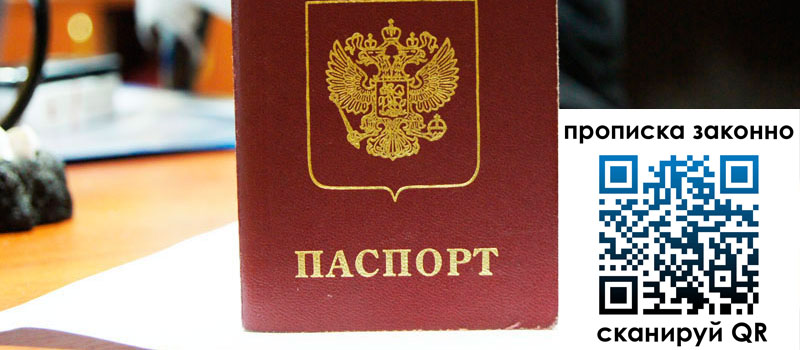 регистрация в Усолье-Сибирском